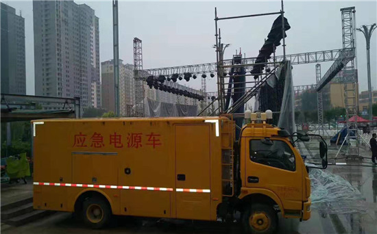 出租发电车
