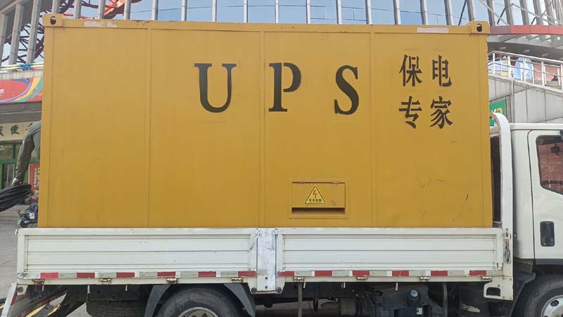 怎样判断柴油发电机组和UPS电源的配合工作是否正常？